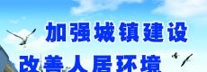 昆明將在3年內拆除所有存量違法建筑